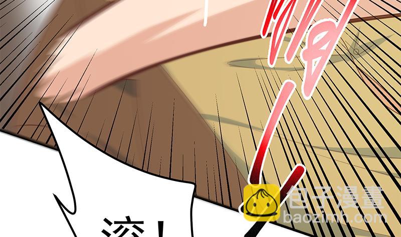 第二季 第177话 徐总的反击(1/2)-第177话