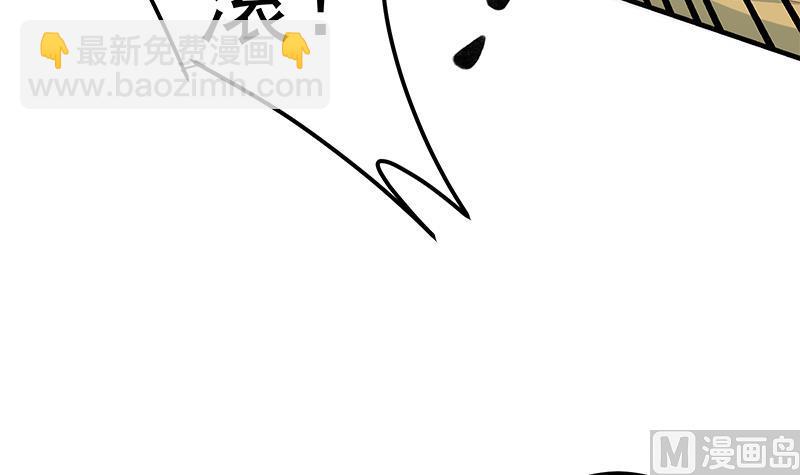 第二季 第177话 徐总的反击(1/2)-第177话