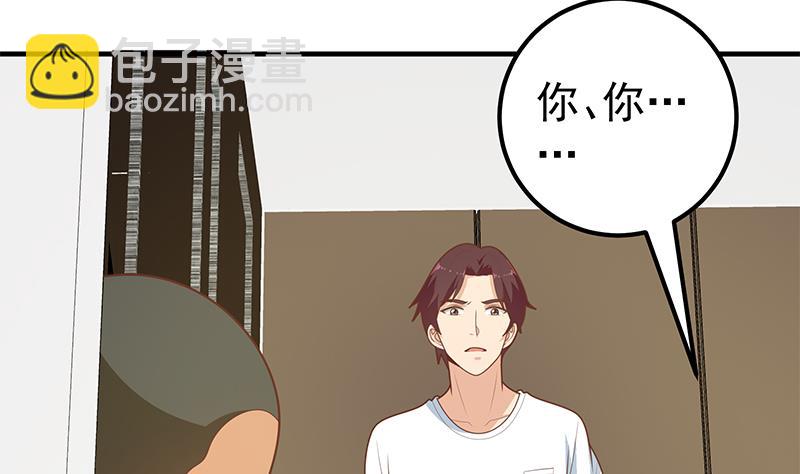 第二季 第177话 徐总的反击(1/2)-第177话