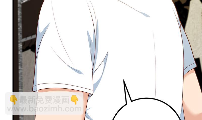 第二季 第177话 徐总的反击(1/2)-第177话