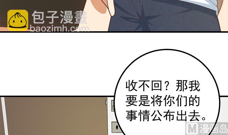 第二季 第177话 徐总的反击(1/2)-第177话