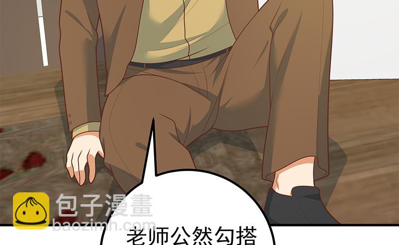 第二季 第177话 徐总的反击(1/2)-第177话