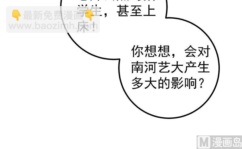 第二季 第177话 徐总的反击(1/2)-第177话