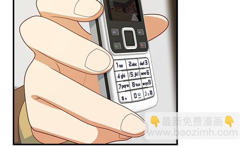 第二季 第177话 徐总的反击(1/2)-第177话