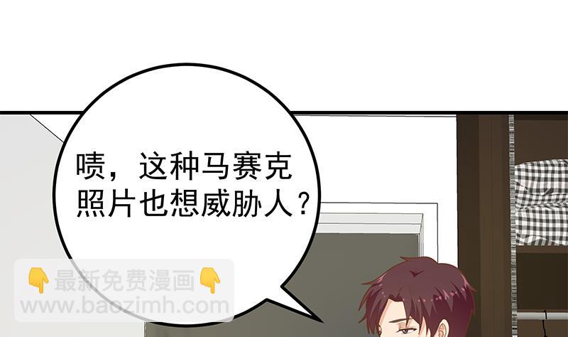 第二季 第177话 徐总的反击(1/2)-第177话