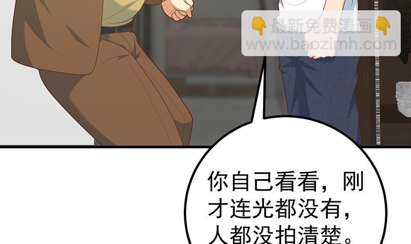 第二季 第177话 徐总的反击(1/2)-第177话