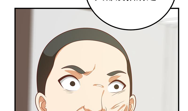 第二季 第177话 徐总的反击(1/2)-第177话