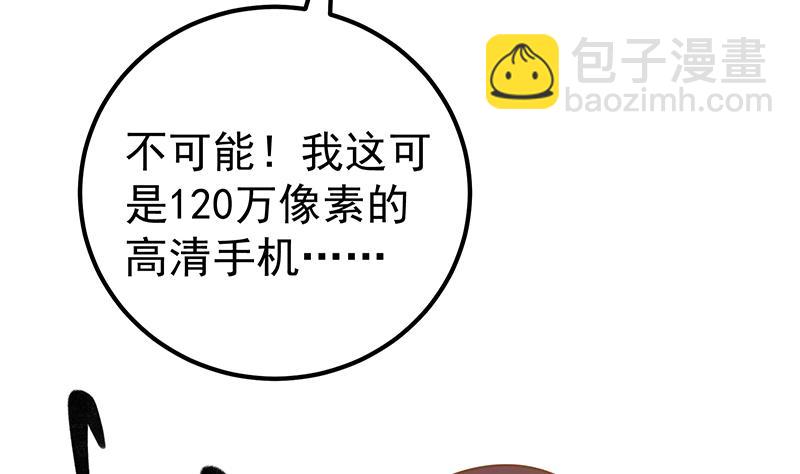 第二季 第177话 徐总的反击(1/2)-第177话