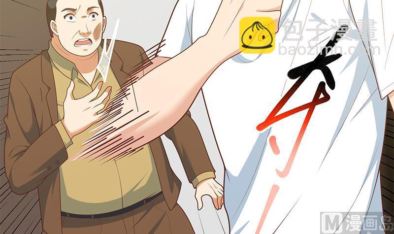 第二季 第177话 徐总的反击(1/2)-第177话