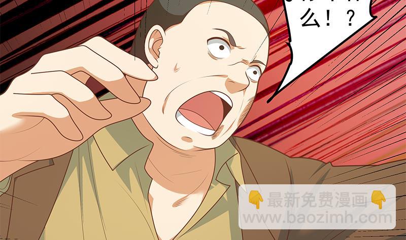 第二季 第177话 徐总的反击(1/2)-第177话