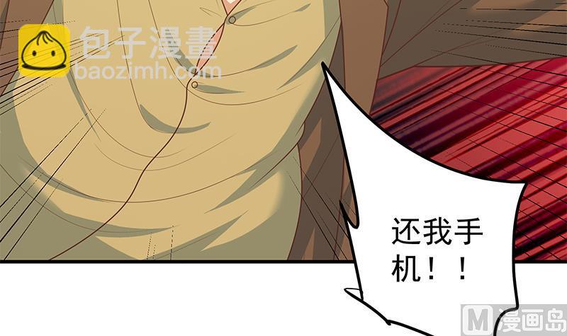 第二季 第177话 徐总的反击(1/2)-第177话