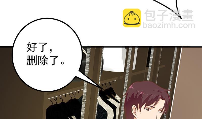 第二季 第177话 徐总的反击(1/2)-第177话