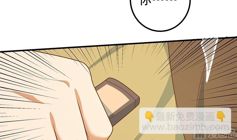 第二季 第177话 徐总的反击(1/2)-第177话