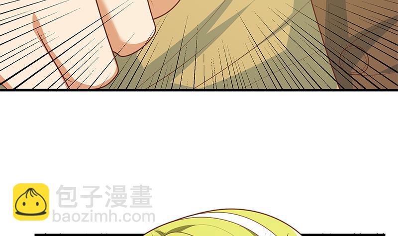 第二季 第177话 徐总的反击(1/2)-第177话