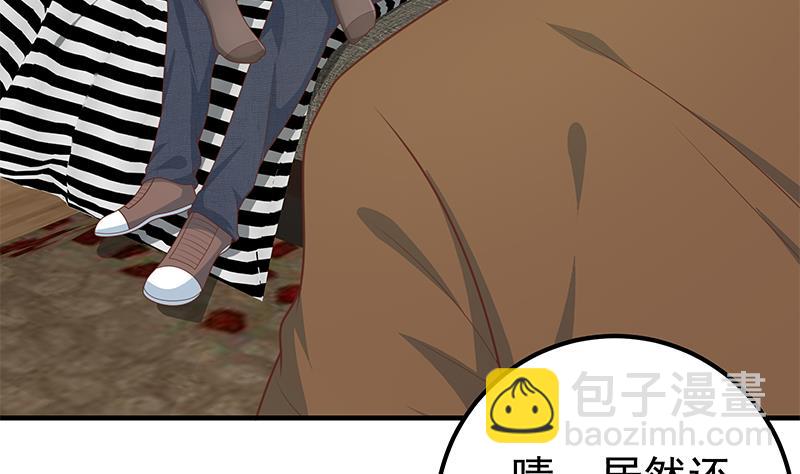 第二季 第177话 徐总的反击(1/2)-第177话