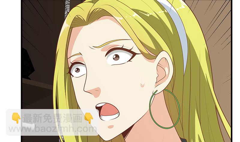 第二季 第177话 徐总的反击(1/2)-第177话