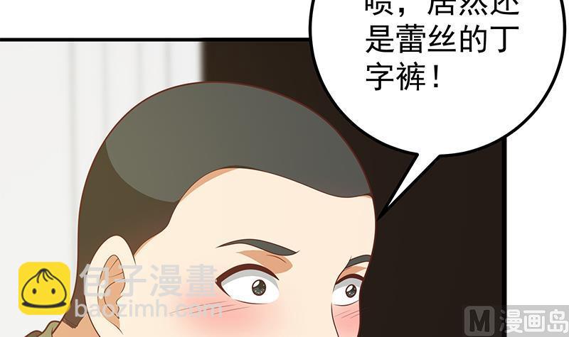 第二季 第177话 徐总的反击(1/2)-第177话