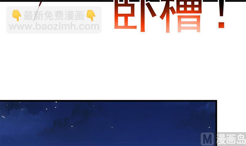 第二季 第179话 曹青衣的秘密-第179话