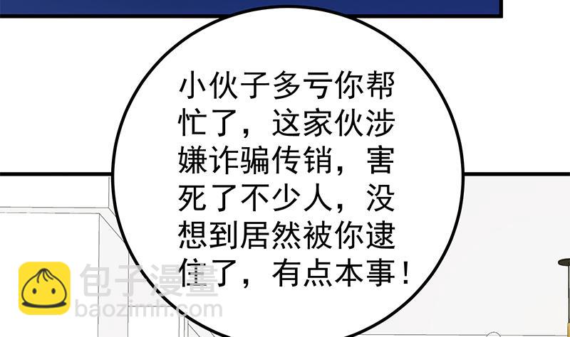 第二季 第179话 曹青衣的秘密-第179话
