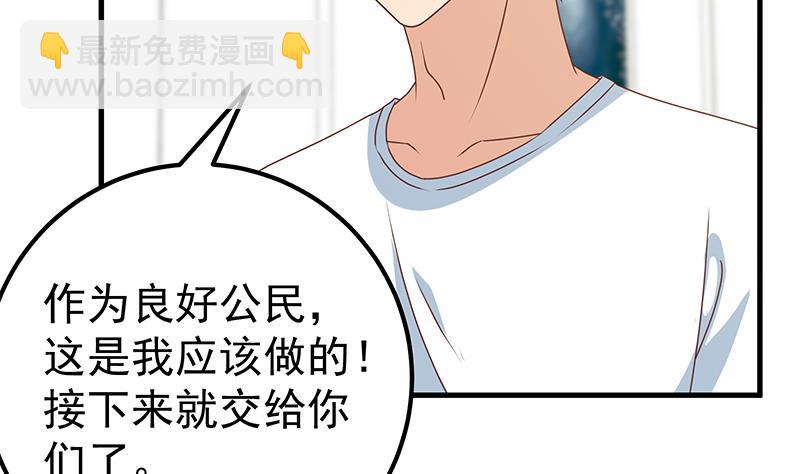 第二季 第179话 曹青衣的秘密-第179话