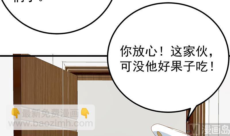 第二季 第179话 曹青衣的秘密-第179话