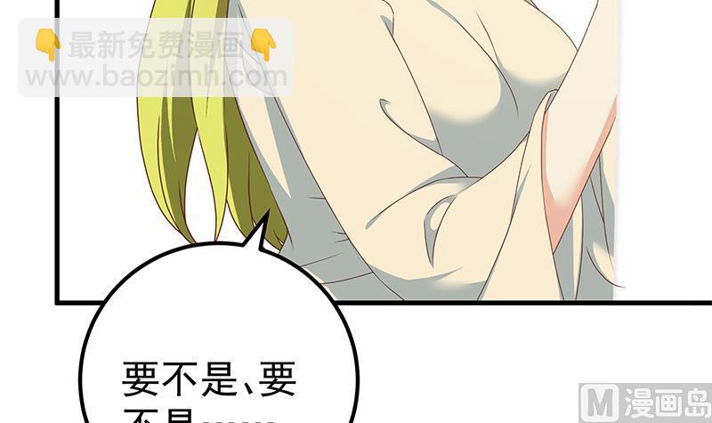 第二季 第179话 曹青衣的秘密-第179话