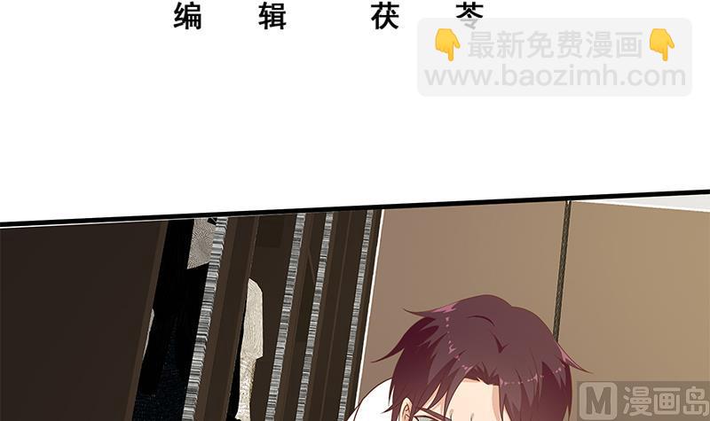 第二季 第179话 曹青衣的秘密-第179话