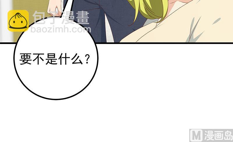 第二季 第179话 曹青衣的秘密-第179话
