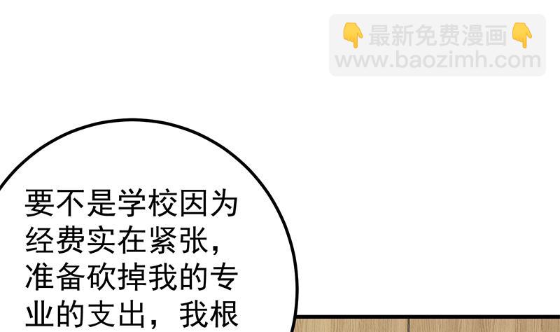 第二季 第179话 曹青衣的秘密-第179话
