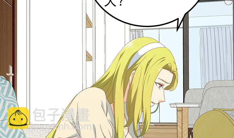 第二季 第179话 曹青衣的秘密-第179话