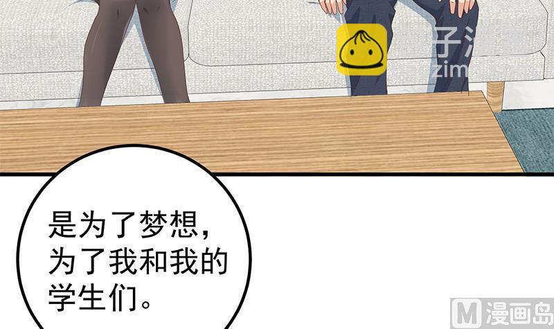 第二季 第179话 曹青衣的秘密-第179话