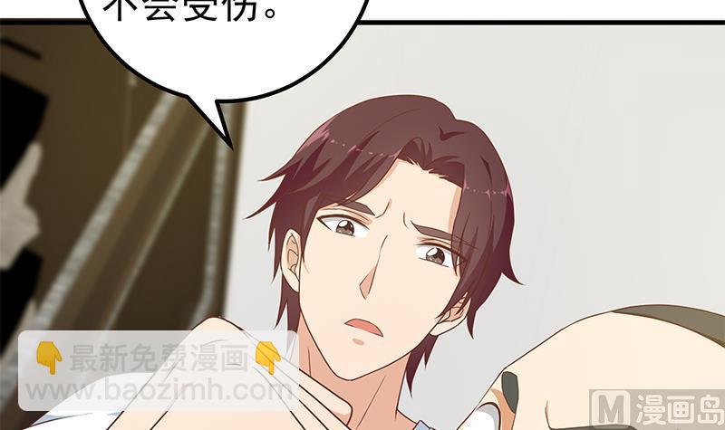第二季 第179话 曹青衣的秘密-第179话