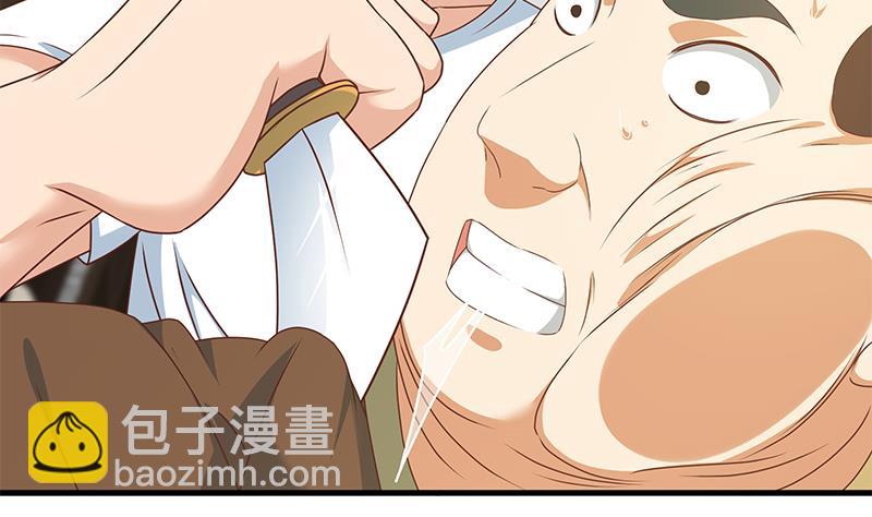 第二季 第179话 曹青衣的秘密-第179话