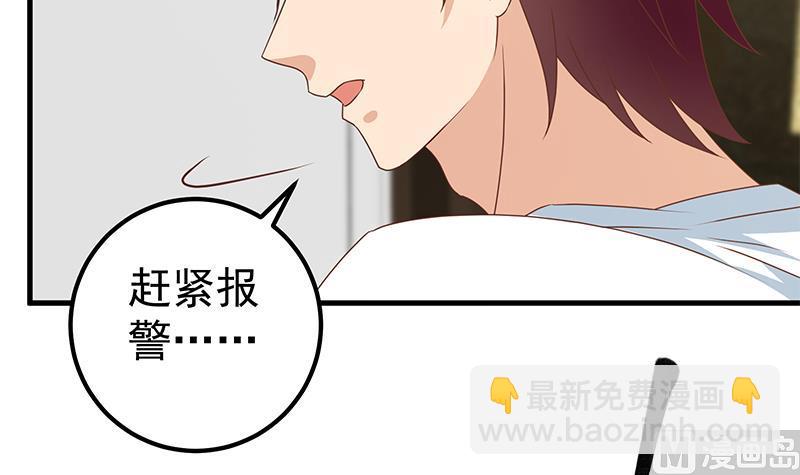 第二季 第179话 曹青衣的秘密-第179话