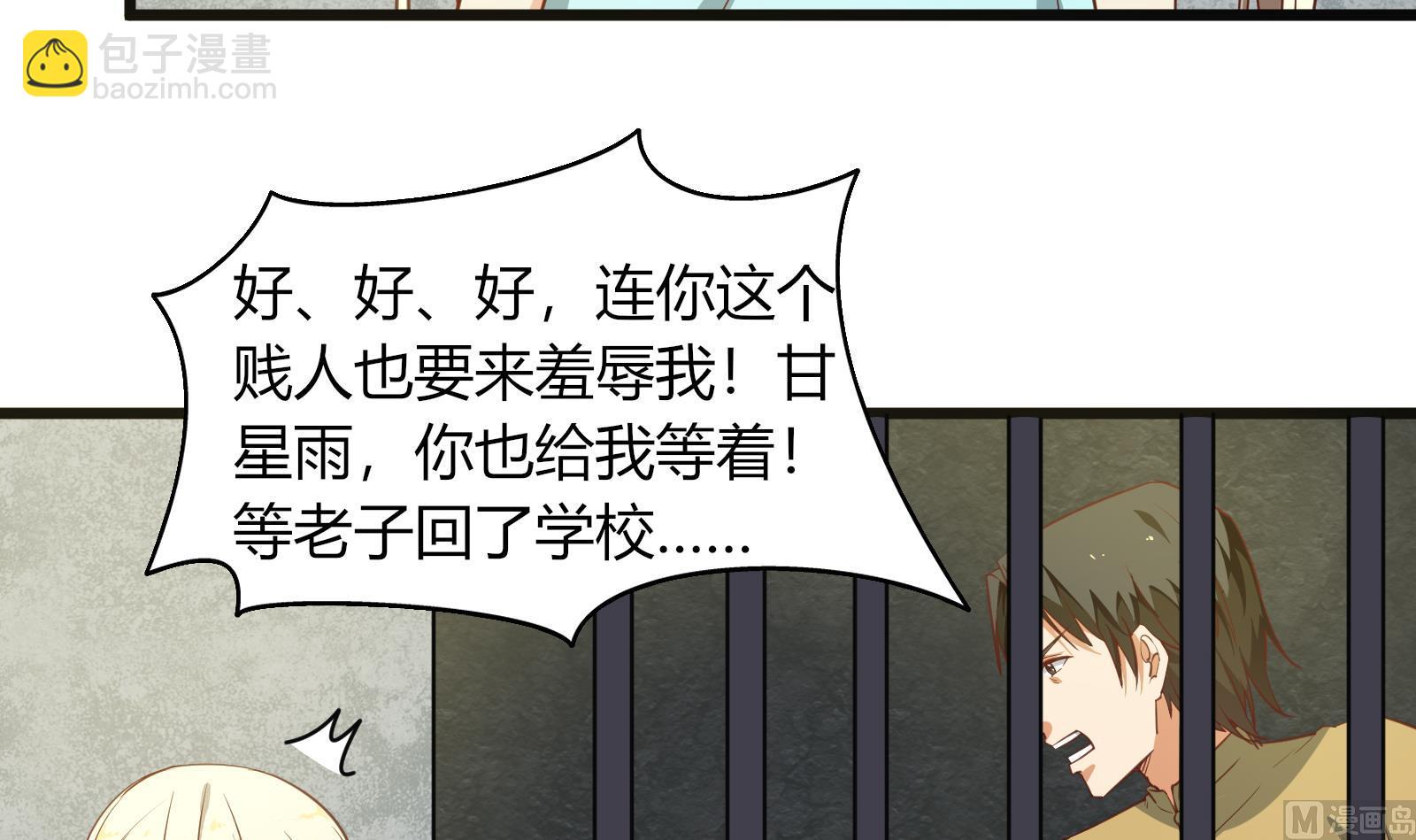 第二季 第19话 杀人诛心(1/2)-第19话