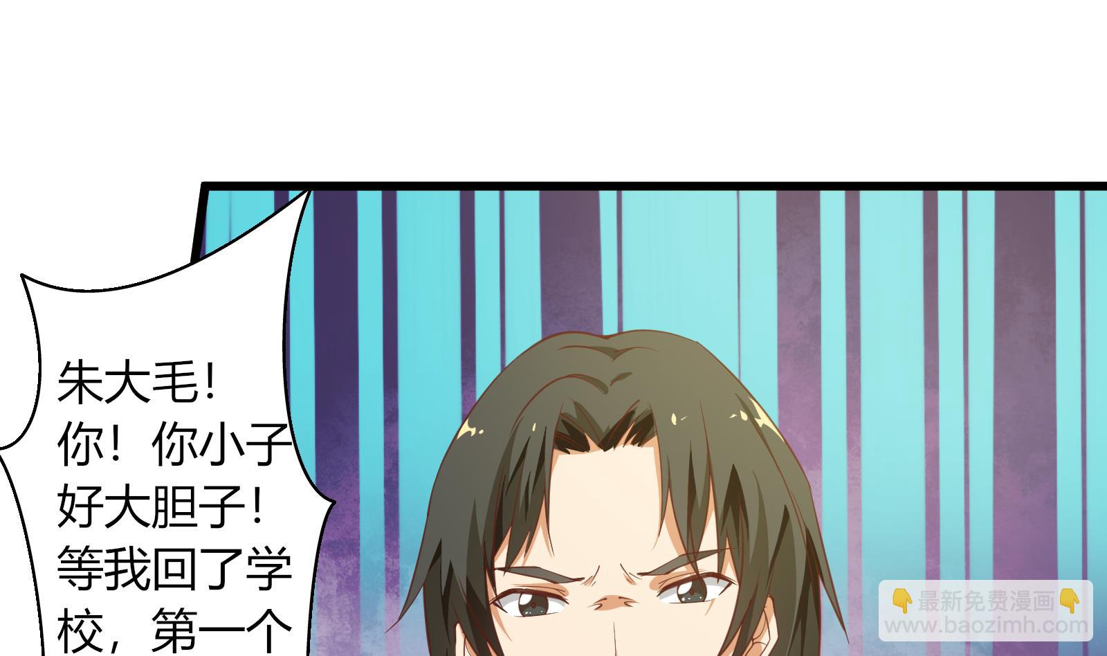 第二季 第19话 杀人诛心(1/2)-第19话