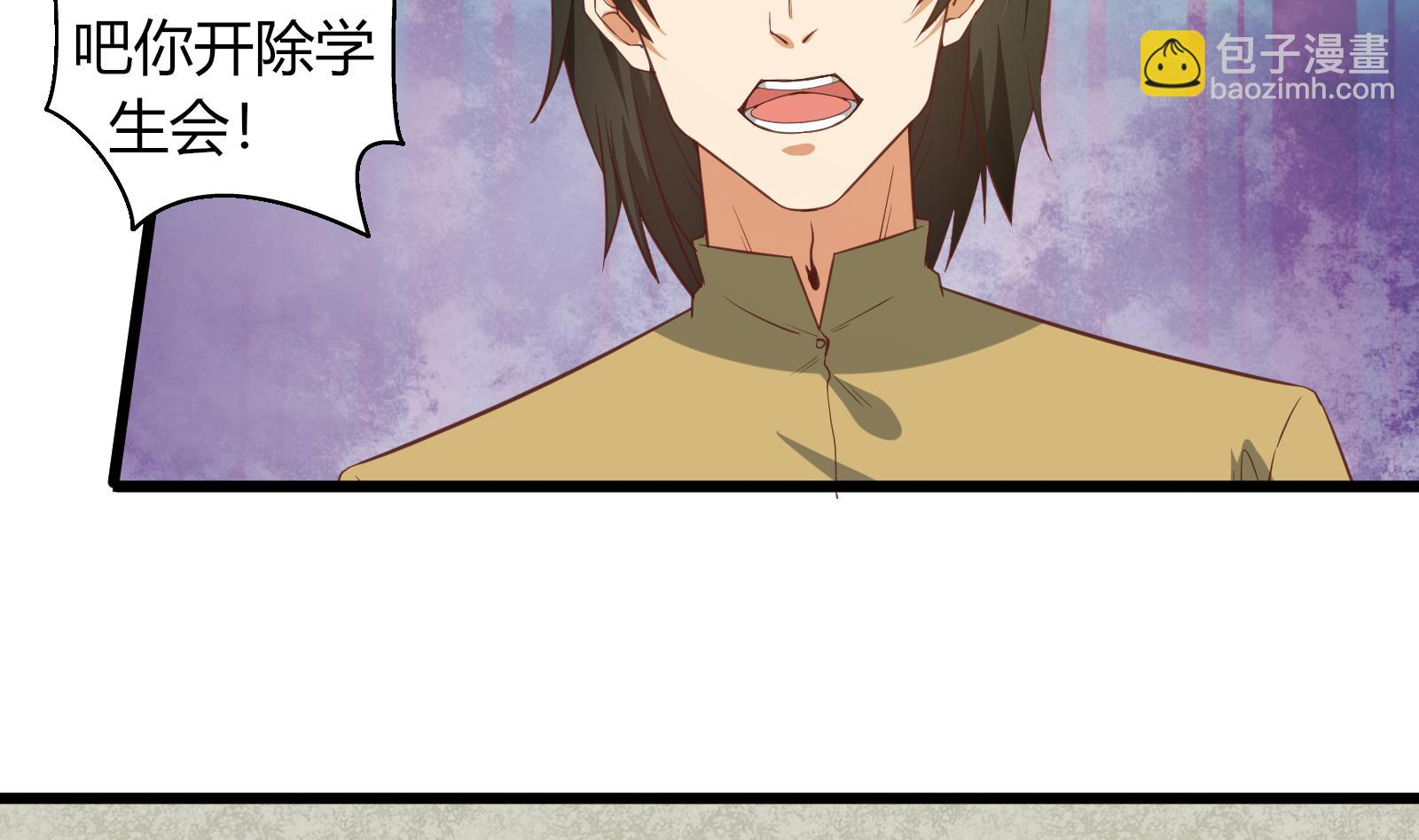 第二季 第19话 杀人诛心(1/2)-第19话
