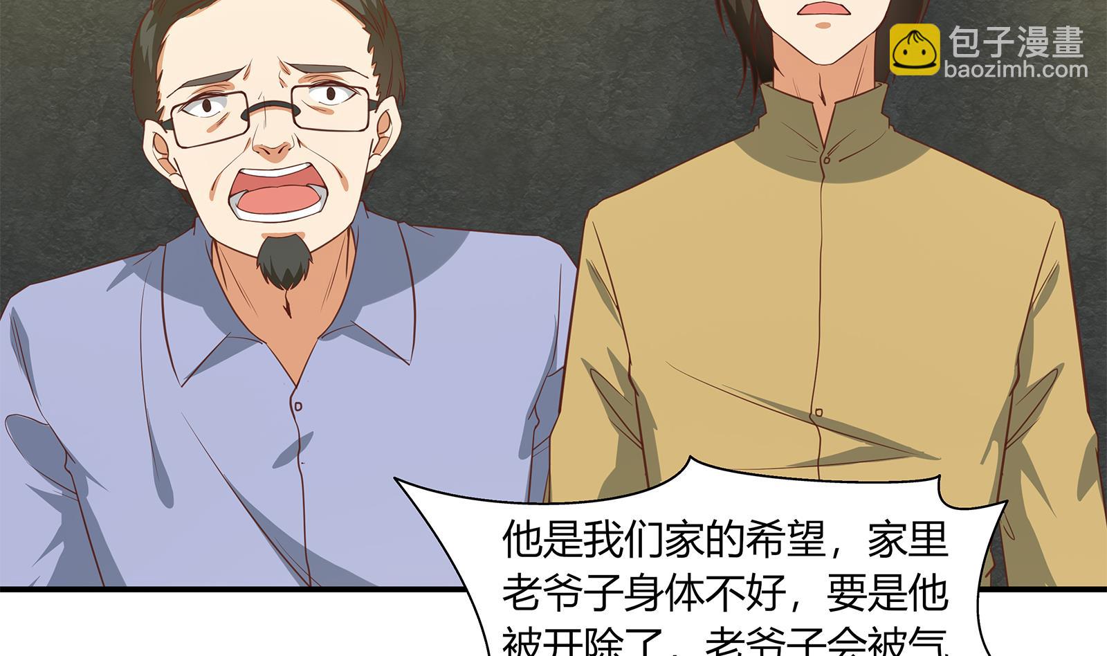 第二季 第19话 杀人诛心(1/2)-第19话