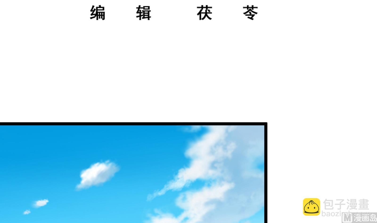第二季 第19话 杀人诛心(1/2)-第19话