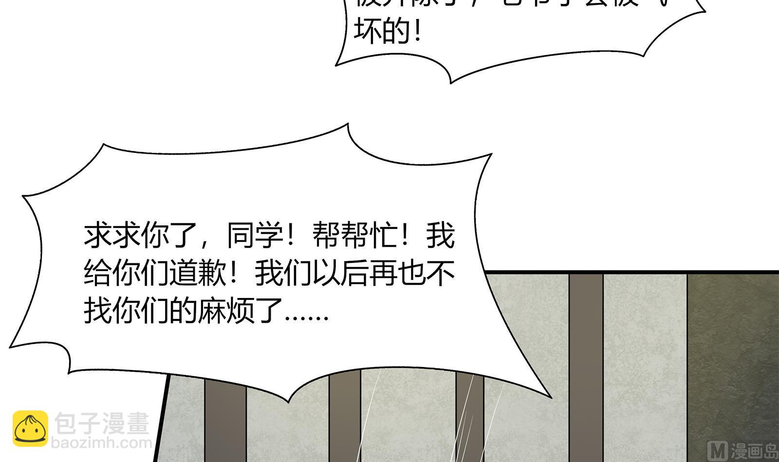 第二季 第19话 杀人诛心(1/2)-第19话