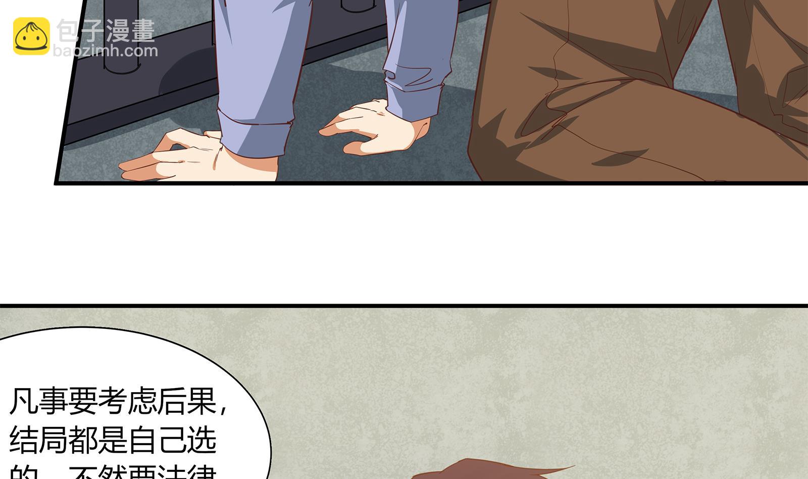 第二季 第19话 杀人诛心(1/2)-第19话