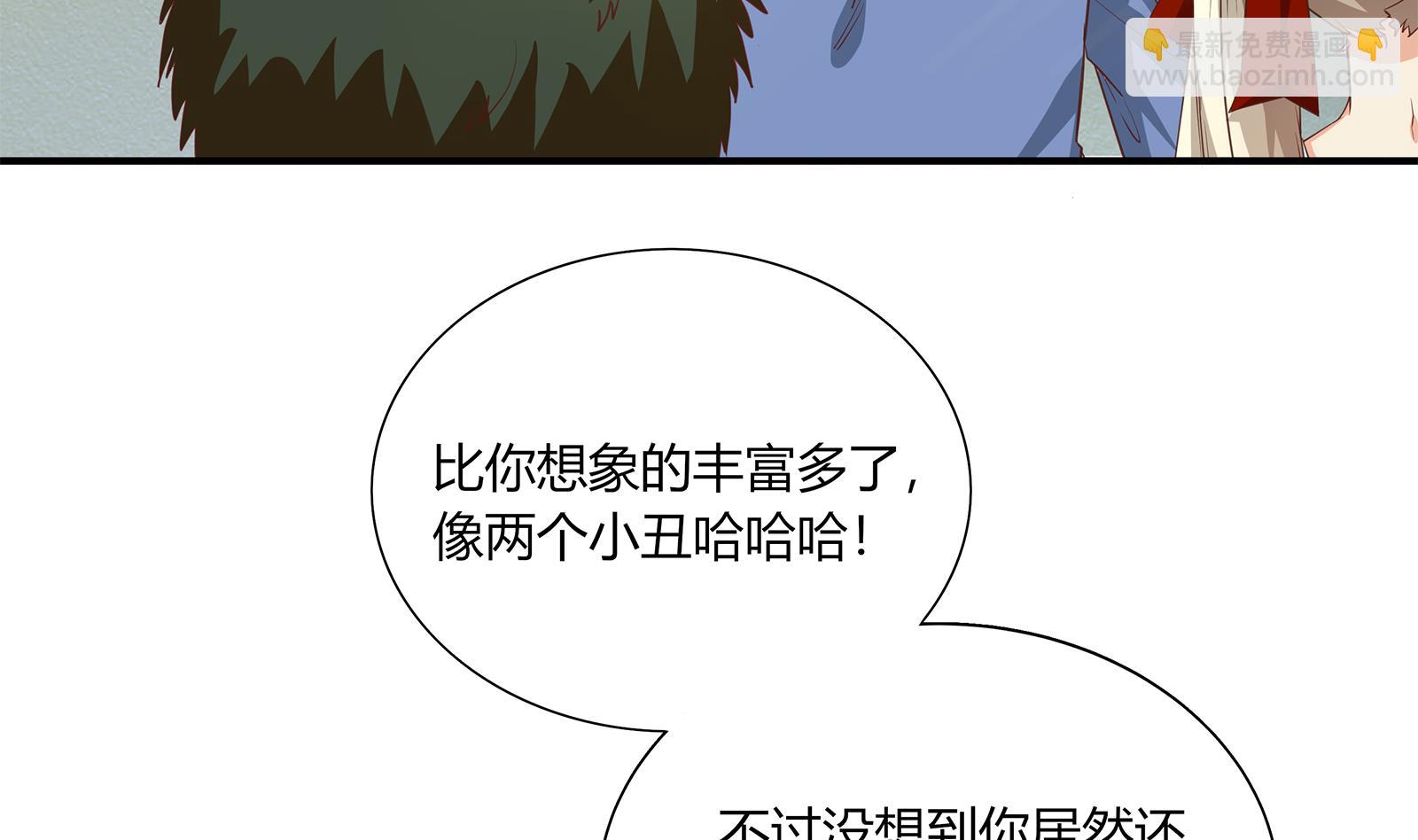 第二季 第19话 杀人诛心(1/2)-第19话