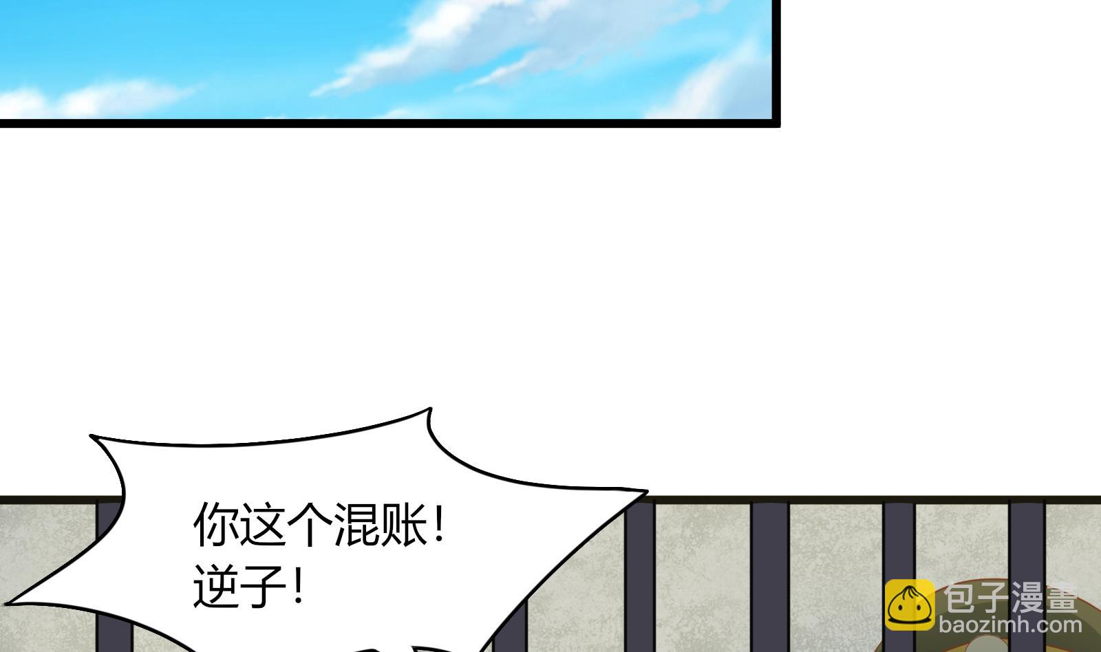 第二季 第19话 杀人诛心(1/2)-第19话