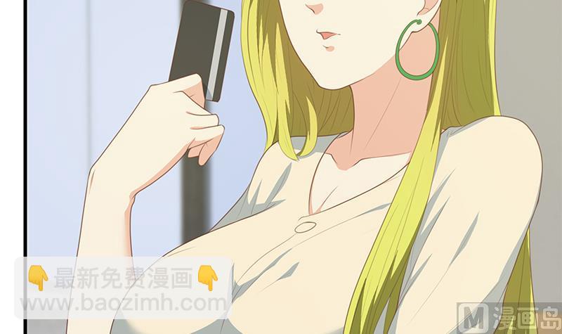 第二季 第181话 刘忙的计划(1/2)-第181话