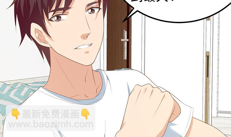第二季 第181话 刘忙的计划(1/2)-第181话