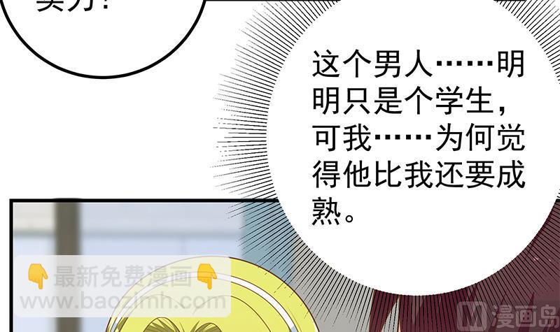 第二季 第181话 刘忙的计划(1/2)-第181话
