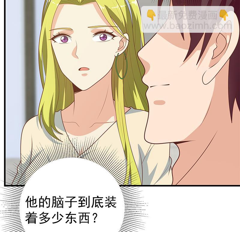第二季 第181话 刘忙的计划(1/2)-第181话