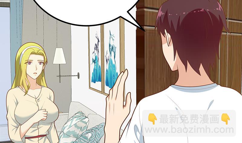 第二季 第181话 刘忙的计划(1/2)-第181话