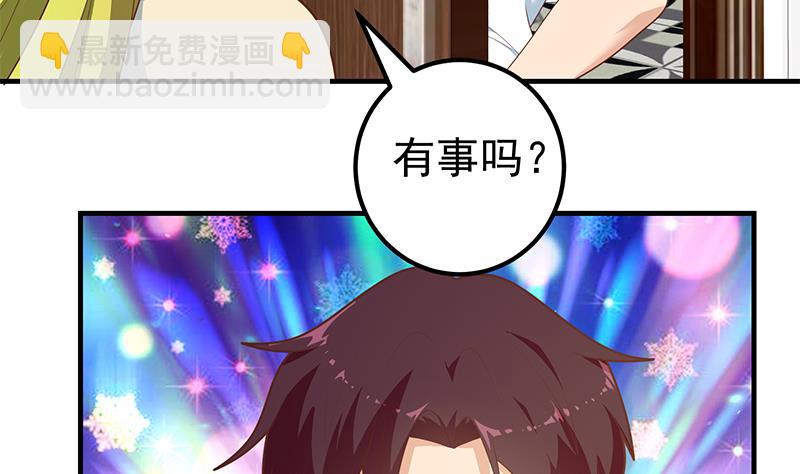 第二季 第181话 刘忙的计划(1/2)-第181话