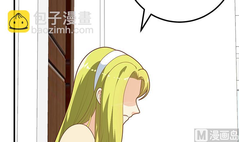 第二季 第181话 刘忙的计划(1/2)-第181话
